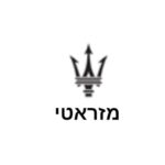 מזראטי